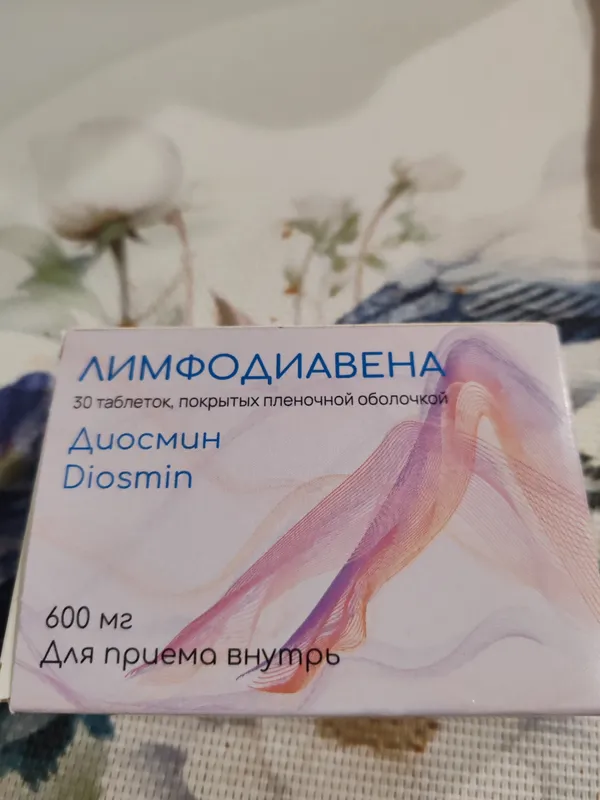 Лимфодиавена таблетки